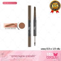 ราคา Mille 2 IN 1 Brow Pencil Mascara Waterproof มิลเล่ 2 อิน 1 โบรว์ เพนซิล มาสคาร่า วอเตอร์พรุฟ ดินสอเขียนคิ้วพร้อมมาสคาร่าคิ้ว บรรจุ 0 3 x 1 5 กรัม (16191764270)