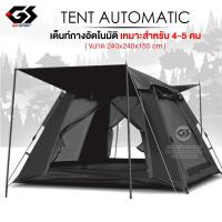 ราคา เต็นท์ เต้นท์สนาม เต้นท์ เต้นท์นอน เต๊นท์ เต้นท์กางอัตโนมัติ เต้น เต้นท์ใหญ่ เต็นท์สนาม เต้นท์กลางแจ้ง เต็นท์เดินป่า Automatic tent (21166201324)