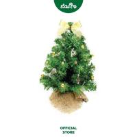 ราคา สินค้าเทศกาล Somjai Selected ต้นคริสต์มาส ต้นChristmas ต้นไม้XMas ต้นไม้ประดับตกแต่ง ต้นคริสต์มาสปลอม ขนาด 1 3 ฟุต (16722843503)