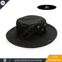 ราคา หมวก หมวกผู้ชาย หมวกเดินป่า หมวกทหาร หมวกวินเทจ ชาย หมวกบักเก็ตชาย หมวกปีกทหาร หมวกปีก หมวกเดินป่าชาย (7420646038)