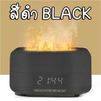 ราคา Flame Humidifier เครื่องอโรม่า ลำโพง นาฬิกา 400ml เครื่องพ่นไอน้ำ ทำความชื้นในอากาศ สปา ผ่อนคลาย Aroma Diffuser ตกแต่งบ้าน สร้างบรรยากาศ (21052645654)