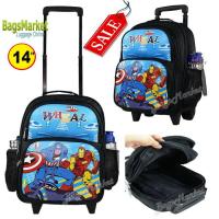 ราคา Bagsmarket Kids Luggage 14 16 ขนาดกลางM ใหญ่ L Wheal กระเป๋าเป้มีล้อลากสำหรับเด็ก กระเป๋านักเรียน สไตล์กัปตันอเมริกา (7215980383)