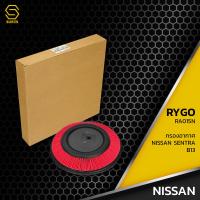 ราคา กรองอากาศ NISSAN SENTRA B13 NV ตรงรุ่น 100 RA015N กรอง กรองแอร์ นิสสัน เซนทรา 16546 77A10 (10196200216)