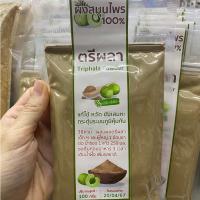 ราคา ผงสมุนไพรบดแท้ 100 ไม่ผสม ขนาด 100 กรัม ถุงซิป ผงสมุนไพรออร์แกนิค กล้วยน้ำหว้าดิบ อบเชย ขมิ้นชัน ขิงผง ออร์แกนิค (18895113621)