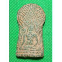ราคา พระกรุเนื้อดิน สะสม (18035409789)