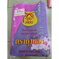 ราคา มุ้ง10ฟุต มุ้งหลังลาย10ฟุต มุ้งกันยุง ขนาด10ฟุต หลังคาลาย มุ้งสี่เหลี่ยม มุ้งแม่บ้าน สินค้าโอทอป ผ้าดีตาถี่ละเอียด (16306666935)