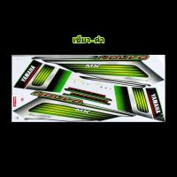 ราคา สติ๊กเกอร์ นูโว Nouvo MX ปี 2004 รุ่น 4 เคลือบเงาแท้ ติดรถ nouvo2004 (16394701972)