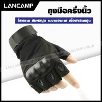 ราคา ถุงมือ ถุงมือครึ่งนิ้ว Half hand glove ถุงมือเกราะ ถุงมือออกกำลังกาย Fitness glove ถุงมือขี่จักรยาน ถุงมือปั่นจัรยาน ถุงมือเกราะ ถุงมือฟิตเนส (6257896253)