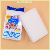 ราคา PureZone โฟมเมลามีนยางลบฟองน้ำมหัศจรรย์ทำความสะอาดบล็อกทำความสะอาดทำความสะอาดทำความสะอาดทำความสะอาดง่าย1ชิ้น (20267815502)