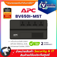 ราคา BV650I MST APC เครื่องสำรองไฟฟ้า EASY UPS BV 650VA AVR Universal Outlet 230V By Vnix Group (18726064303)