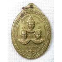 ราคา เหรียญ 3 มหาราช พระเจ้าตาก พระนเรศวร พ่อขุนรามคำแหง หลวงปู่บุญ โสภโณ วัดทุ่งเหียง จ ชลบุรี ปลุกเสก 2554 ตอกโค๊ด บุญ เนื้อทองระฆัง เหรียญขนาดใหญ่ (21039686596)