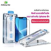 ราคา ฟิล์มกระจกนิรภัย Anti Scratch ฟิลม์กระจก IP ไอโฟน แบบเติมจอ กันลายนิ้วมือ หิล์มกระจก IP ฟิล์มกระจกไอโฟน ห้องโดยสารฟิล์มไร้ฝุ่นอัพเกรดรุ่นที่สอง ฟิล์มกัน เสือก iphon แบบเต็มจอ 9D ฟิล์มกระจ ฟิล์มกระจกติ