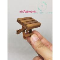 ราคา ไซต์เล็ก ขายแยกชิ้น ชุดโต๊ะ ชุดเก้าอี้ โต๊ะ เก้าอี้ (17445002727)