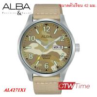 ราคา ALBA The Military Camouflage Automatic นาฬิกาข้อมือผู้ชาย สายผ้า NyIon รุ่น AL4267X1 AL4271X1 AL4311X1 AL4267X AL4271X AL4311X (15535267691)