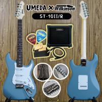 ราคา Umeda กีตาร์ไฟฟ้า กีต้าร์ไฟฟ้า Stratocaster รุ่น ST 10 II R พร้อมตู้แอมป์ Umeda รุ่น AG 09G และอุปกรณ์ (3661398120)