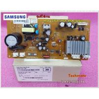 ราคา อะไหล่ของแท้ เมนบอร์ดตู้เย็นซัมซุง SAMSUNG DA92 00279B ASSY PCB INVERTER (6659386322)