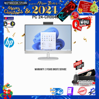 ราคา ผ่อน 0 10 ด รับเพิ่ม แผ่นรองเม้าส์GAMING ขนาดใหญ่ HP ESSENTIAL 23 8 INCH ALL IN ONE DESKTOP PV 24 CR0040D ประกัน3Y ONSITE (20589994126)