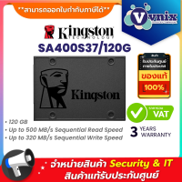 ราคา KINGSTON SA400S37 120G 120 GB SSD เอสเอสดี KINGSTON A400 By Vnix Group (19997617199)