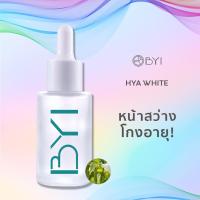 ราคา BYI 15ml HYA WHITE Younger Impress Whitening And Moisturizer Serum face moisturizer for men เซรั่มผิวผู้ชาย เซรั่มชาย (13246530632)