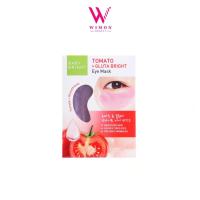 ราคา Baby Bright Tomato Gluta Bright Eye Mask เบบี้ ไบร์ท โทเมโท แอนด์ กลูต้า ไบร์ท อายมาส์ก มาส์กใต้ตาลดความหมองคล้ำ สูตรมะเขือเทศ (7486421285)