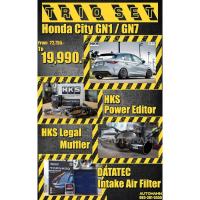 ราคา ครบเซ็ต ท่อ HKS Legal Muffler ปลายคาร์บอน กล่อง HKS Power Editor กรองอากาศ Datatec Tornado Honda City 1 0T GN1 GN7 (11332478465)