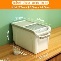 ราคา softkiss กล่องใส่ข้าวสาร กล่องข้าวสาร ถังเก็บข้าวสาร ถังข้าวสาร Rice bucket มีล้อ เคลื่อนย้ายได้ง่าย ถังเก็บเม็ดข้าวสาร กล่องเก็บข้าวสาร (7526325880)