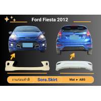 ราคา สเกิร์ต ฟอร์ด เฟียสต้า Ford Fiesta Year 2012 (18453805369)