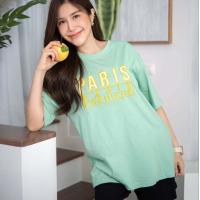 ราคา จัดโปรไฟลุก เสื้อยืดคอกลมผ้าCotton100 ลายปักนูนParisสีหวานๆผ้านุ่มสบายดูเรียบๆมีทั้งราคาปลีกและส่งสินค้าพร้อมfส่งทุกวัน (20107063447)