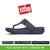 ราคา FitFlop Thailand TRAKK II รองเท้าแตะชาย Flip Flops รองเท้าแตะ รองเท้า fitflop รองเท้าแตะแบบมีหู fitflop รองเท้าแตะแบบลำลอง men flipflops (19487063147)