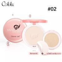 ราคา Clever Cat แป้งหอยทาก Clever Cat Snail B B Powder Cover Pact แป้งสุดคุ้ม 2 ชั้น (9521408926)