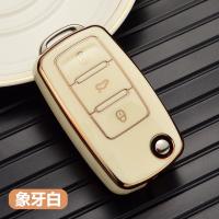 ราคา เคสกุญแจรถยนต์ไฟฟ้าเหมาะสำหรับรุ่น21ลายเสือน้อย FEV ฝาครอบรีโมทคอนโทรลลายเสือสุดหล่อลายเสือน้อยน่ารักสไตล์ตงเฟิง (14553035711)