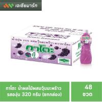 ราคา กาโตะ น้ำผลไม้ผสมวุ้นมะพร้าว 320 มล 48ขวด ยกลัง (12375424218)