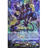 ราคา ดีลีทเตอร์ แยกใบ แวนการ์ด vanguard VG card shop (11321783045)