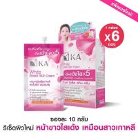 ราคา กล่องละ 6ซอง KA ครีมซอง เคเอ ครีมบำรุงหน้า แบบซอง (12789452471)