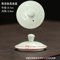 ราคา ฝาถ้วยชาฝาปิดกาน้ำชาเซรามิกสีขาวฝาปิดกาน้ำชาเซรามิกพร้อมฝาปิดอุปกรณ์เสริมพร้อมฝาปิดสายเชือกฝาปิดใช้ได้ทั่วไป (17357122534)