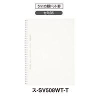 ราคา Kokuyo Campus Soft Ring สมุดสันนิ่ม สมุดโน้ตสันห่วง ขนาด A5 B5 กระดาษมีเส้น คุณภาพดี เขียนลื่นมากๆ ฉีกง่าย ใช้สะดวก สมุด สมุดโน้ตบันทึก (16614549622)