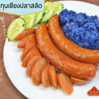 ราคา กุนเชียงปลาสลิด ตรา5ดาว 450 กรัม (778808612)