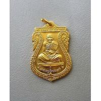 ราคา พระเหรียญเสมาหลวงพ่อทองดำ วัดท่าทอง ปี 2539 จ อุตรดิสถ์ สภาพสวย (9610103058)