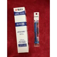 ราคา ไส้ปากกาลบได้แบบกด m g (20227998703)