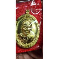 ราคา เหรียญหลวงพ่อพัฒน์ รุ่น เจริญสุข เนื้อ ทองเหลืองขัดเงา ขอบเรียบ เลขโค้ด 1628 ตรงวาระจัดสร้าง อายุวัฒนะมงคล 102 ปี พระราชมงคลวัชราจารย์ หลวงพ่อพัฒน์ วัดห้วยด้วน จ นครสวรรค์ 12 พฤษภาคม 2566 (20082251763