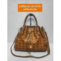 ราคา กระเป๋ามือสอง2 สภาพดี ของแท้รับประกัน (21080621769)