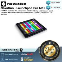 ราคา Novation Launchpad Pro MK3 by Millionhead สุดยอดตัวควบคุม USB MIDI หรือ DJ controller สำหรับ Ableton Live พร้อมด้วยแพต 64 แพตและไวต่อแรงกดและโหมดบันทึกสำหรับซอฟต์แวร์ Ableton Live Lite (1351522122)