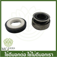 ราคา PHK 14 ซีลกันน้ำ ขนาด 1 5 นิ้ว 1 5 HP ปั๊มหอยโข่ง (18933271401)