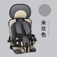 ราคา Safety Car Seat คาร์ซีทแบบพกพา ที่นั่งบนรถแบบพกพาสำหรับเด็ก เบาะเด็ก เบาะรถยนต์ เพื่อความปลอดภัยเก้าอี้เด็ก รุ่นฟองน้ำหนา (14363931464)