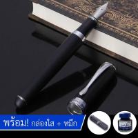 ราคา ปากกาหมึกซึม Fountain Pen Jinhao x750 เรียบหรู (419287968)