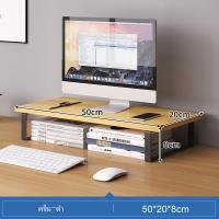 ราคา Living idea ชั้นวางจอคอมพิวเตอร์ ที่วางจอคอม แท่นวางโน๊ตบุ๊ค โต๊ะเล็กอเนกประสงค์ (19989091047)