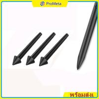 ราคา 2H ปากกา เคล็ด ลับ หัวปากกา Stylus Tips For Microsoft Surface 4096 Pen NIbs (20534605169)