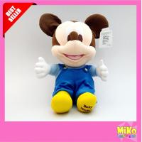 ราคา ตุ๊กตา Mickey Minnie Mouse Baby มิกกี้เม้าส์ มินนี่เม้าส์ เบบี้ ขนาด 14 นิ้ว ของเล่น ของเล่นเด็ก ของขวัญ ลิขสิทธิ์แท้ (1834810787)