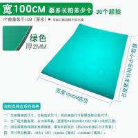 ราคา ความยาวที่รองโต๊ะแบบกำหนดเองได้ผ้าปูโต๊ะแผ่นยางทนต่ออุณหภูมิสูงและทนต่อการเสียดสีโต๊ะซ่อมโทรศัพท์มือถือไฟฟ้าอิเล็กทรอนิกส์แบบคงที่สีเขียว0 8ม (19968770402)