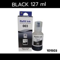 ราคา หมึกเทียบเท่า หมึกเติม ปริ้นเตอร์ เอปสัน Ink for Epson 003 series L3110 L1110 L3116 พร้อมจัดส่ง (20961846923)